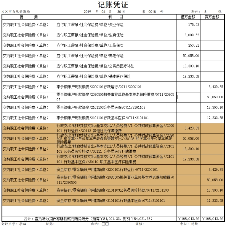 wps994E.tmp.jpg