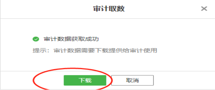 图片4.png