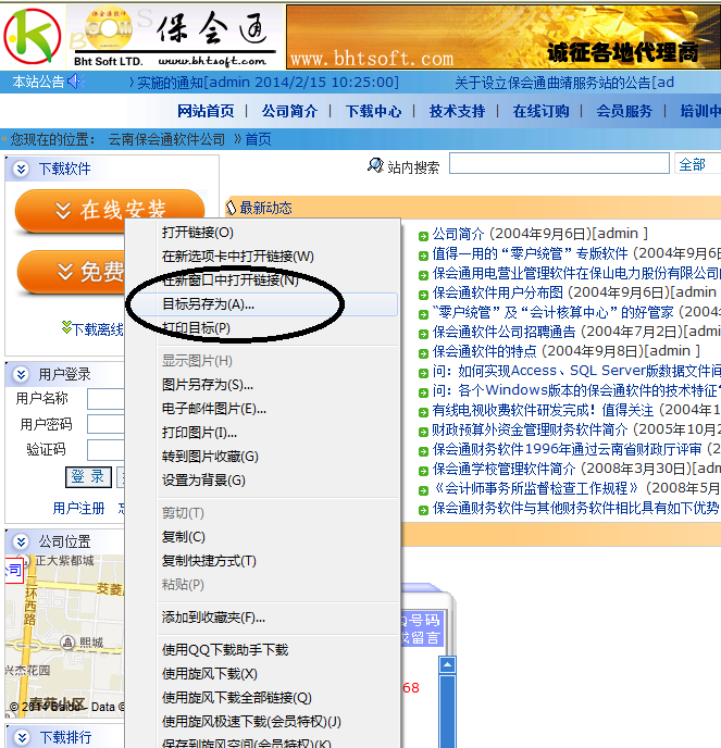 1507685692560607.png 2.png