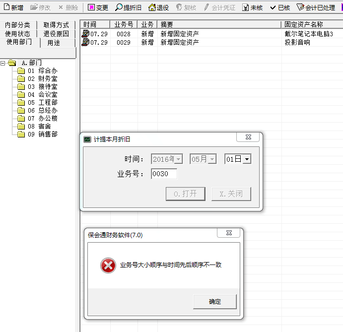 1508317588905761.png 1.png