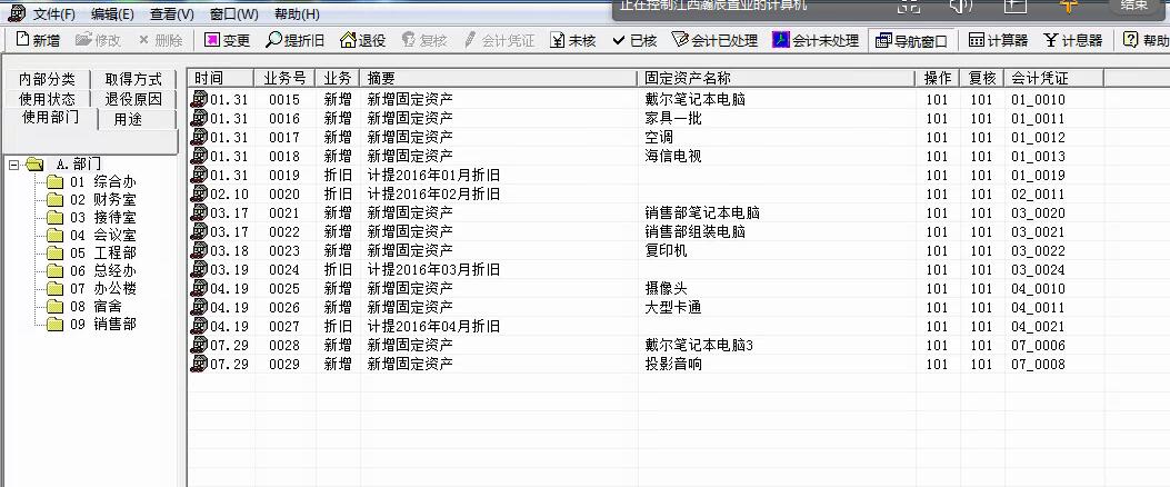 1508317614758789.jpg 2.jpg