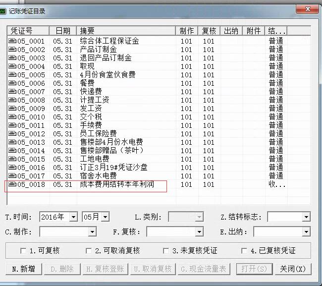 1508317644800170.jpg 4.jpg