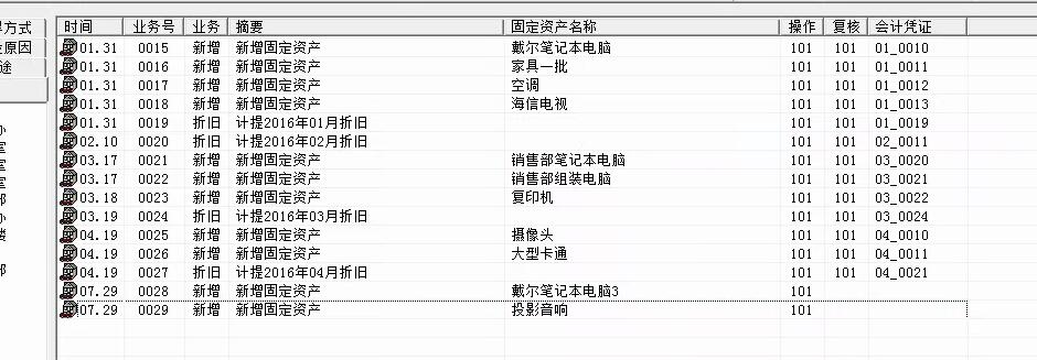 1508317652572387.jpg 5.jpg