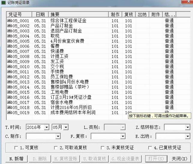 1508317673171264.jpg 8.jpg