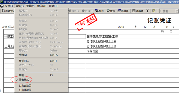 1508319865794372.png 2.png