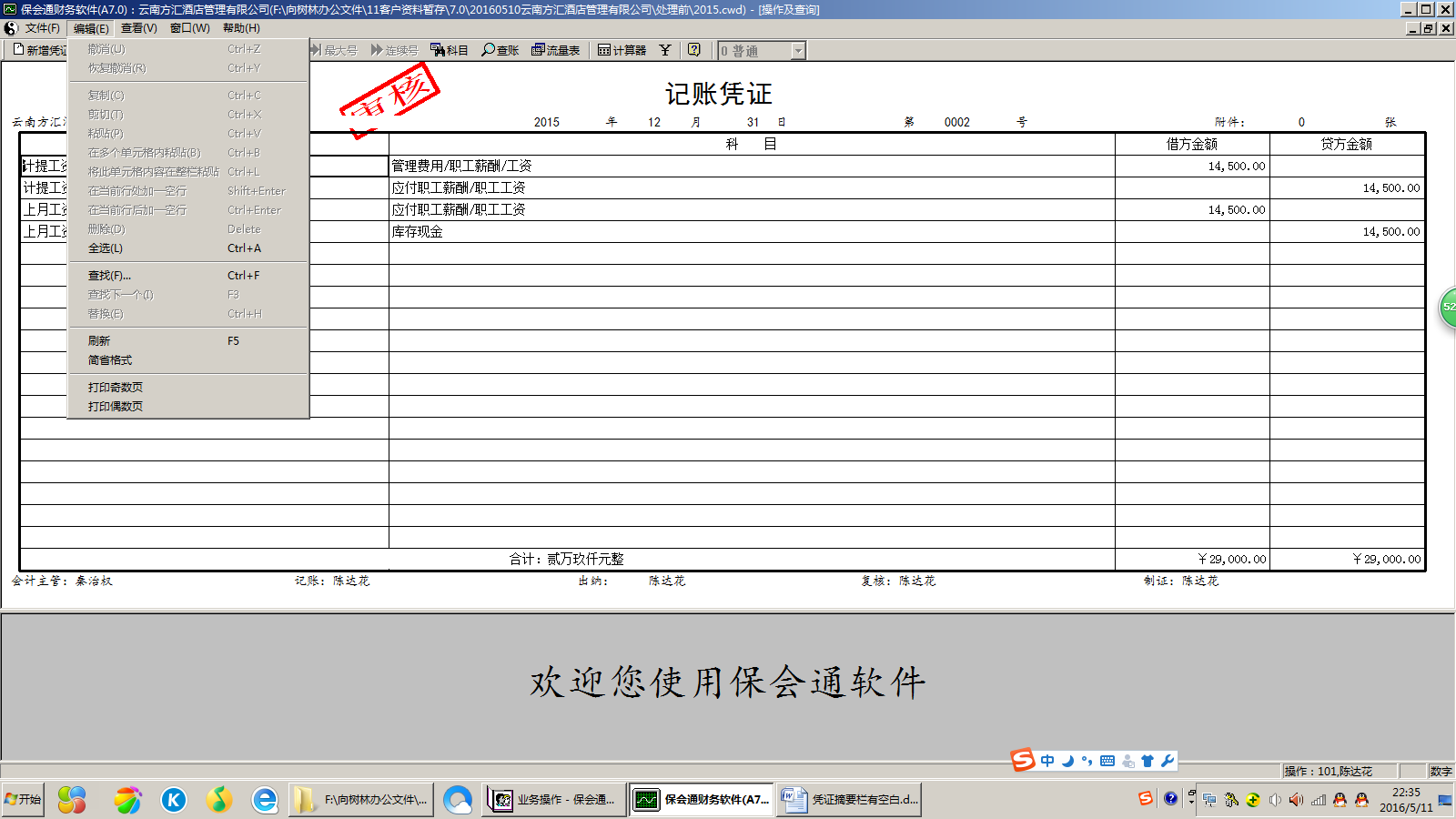 1508319873500732.png 3.png