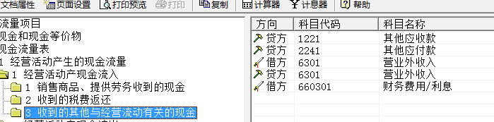 1508322522507965.png 1.png