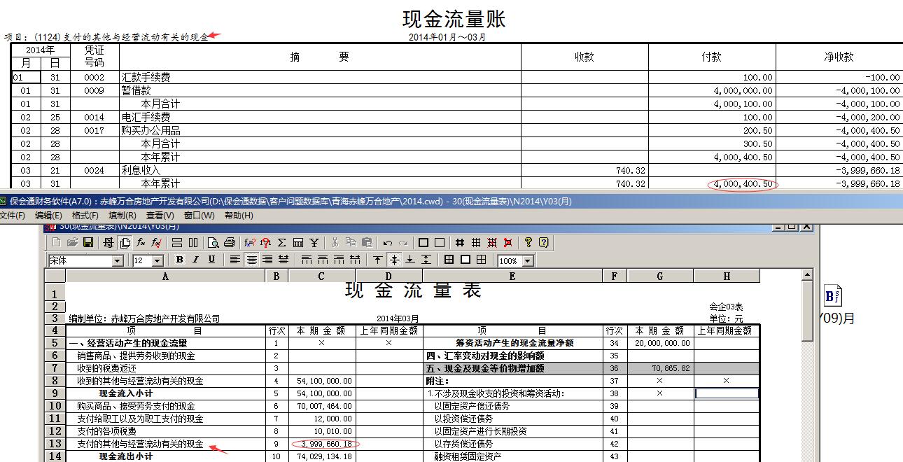 1508322577466735.jpg 6.jpg