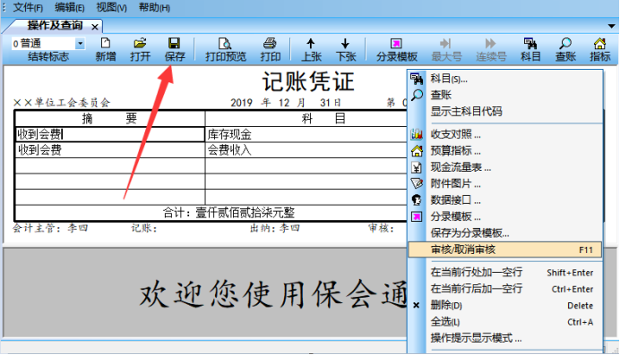 1639300322111120.png image.png