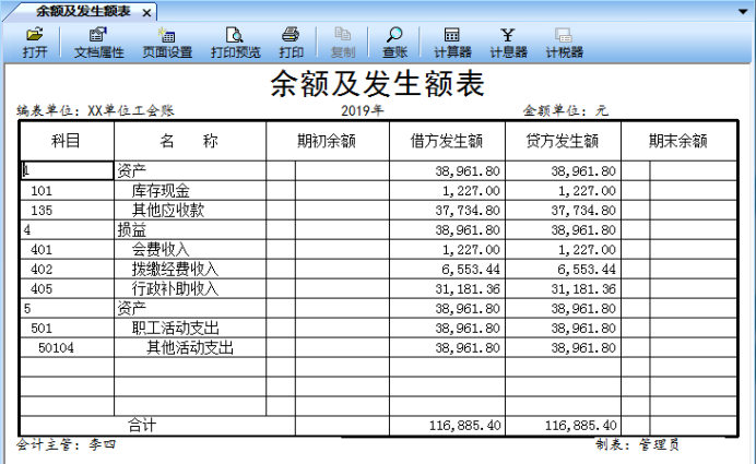 1639300379108599.png image.png