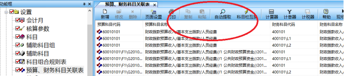 1639577746114955.png image.png