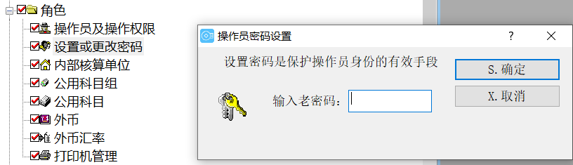 1639579901916619.png 密码1.png