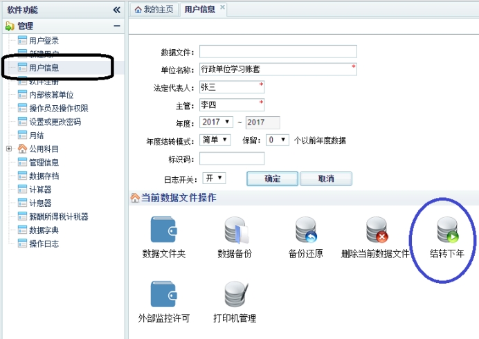 1639585081801811.jpg wpsD5C1.tmp.jpg