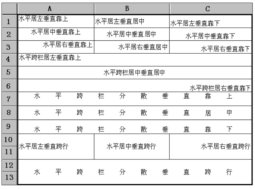 1639640122102678.jpg wps2C12.tmp.jpg