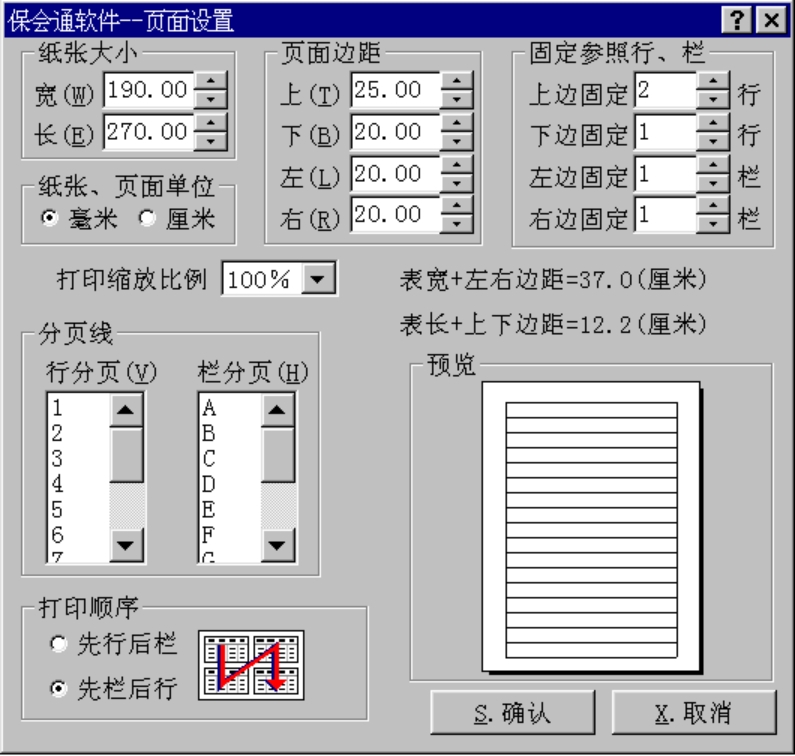 1639641026134775.jpg wps2C54.tmp.jpg