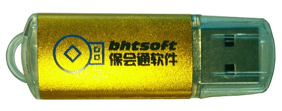 1639660771104304.jpg 保会通加密狗28(小).jpg