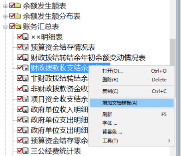 1639703205352086.png image.png