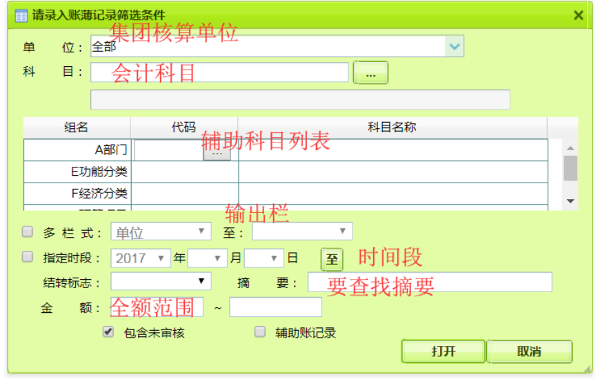 1639703953772850.png image.png