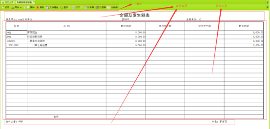 1639796280500244.png image.png