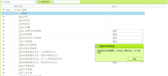 1639969906121986.png image.png