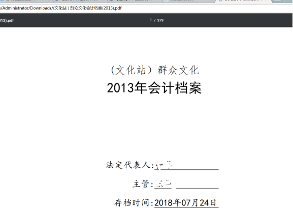 1639969923100005.png image.png