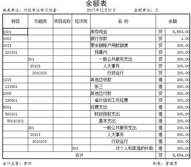 1640085639292271.png image.png