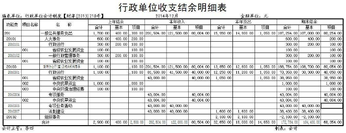 1640085757209478.png image.png