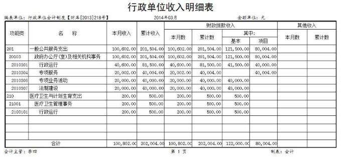 1640085808131565.png image.png