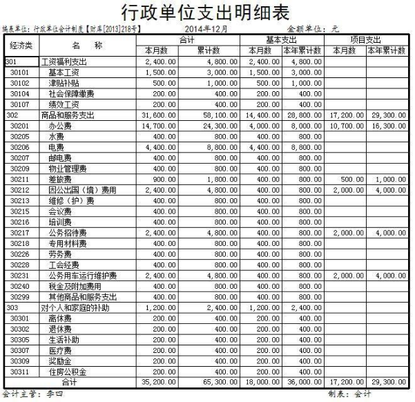 1640085823313701.png image.png