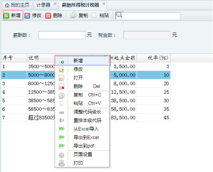 1640090587793075.png image.png