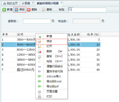 1640090602100341.png image.png