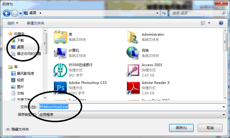 1640095842666734.png 图片5.png