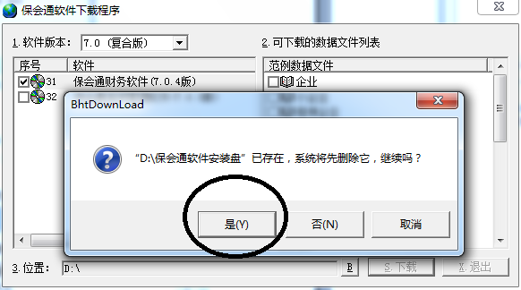 1640095885537036.png 图片13.png
