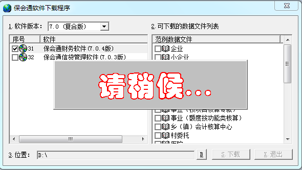 1640095894951432.png 图片14.png