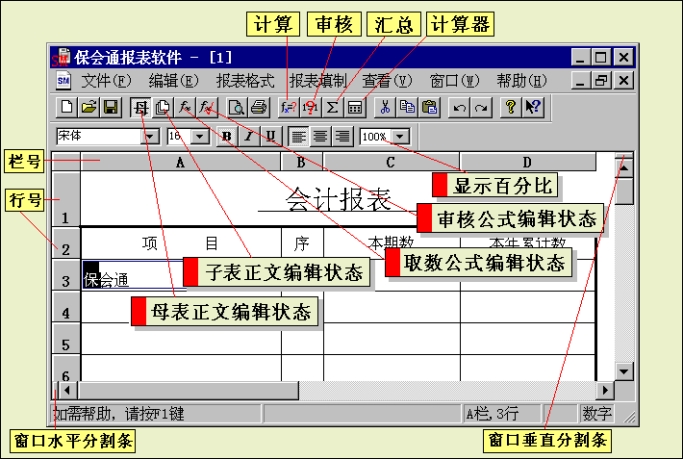 1640321768560402.jpg wps1DE1.tmp.jpg