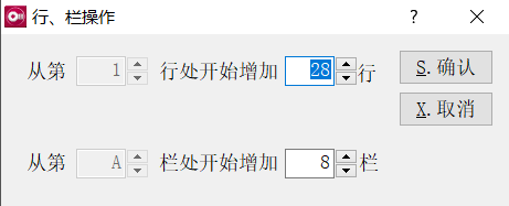 1640322094118419.png 增加行、栏.png