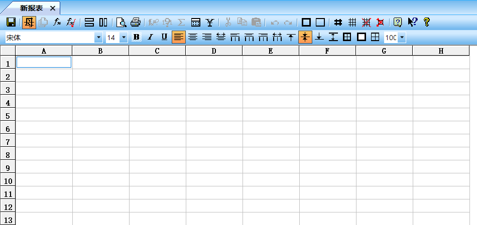 1640322150723364.png 报表_空报表.png