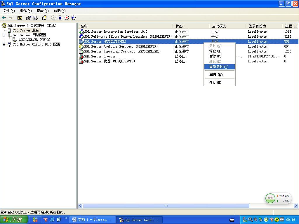 1640567821697502.png 图片28.png