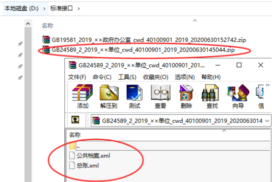 1640657015137142.png 图片4.png