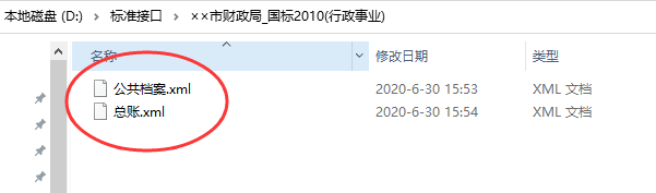 1640657035104610.png 图片6.png