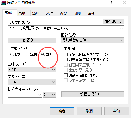 1640657067108982.png 图片8.png