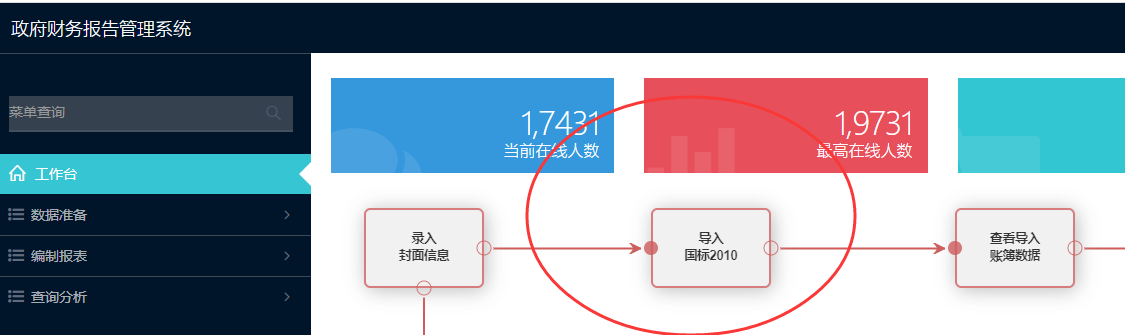 1640657080121487.png 图片9.png