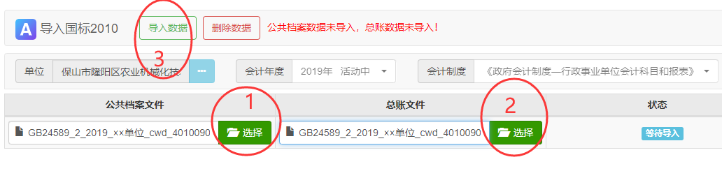 1640657262121581.png 图片11.png