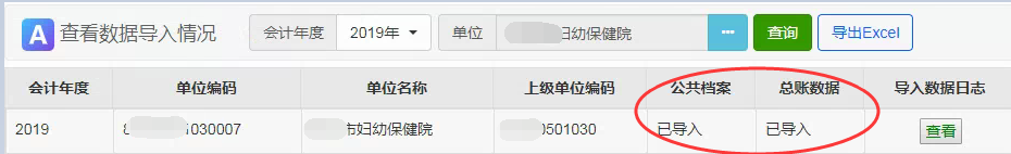 1640657299118827.png 图片13.png