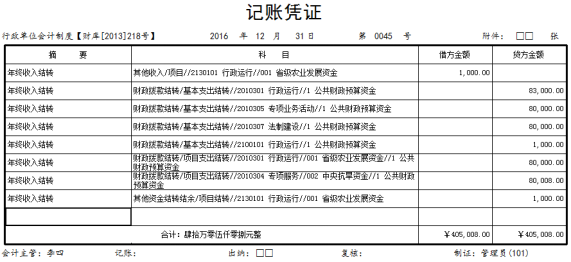 1640677135215933.png image.png