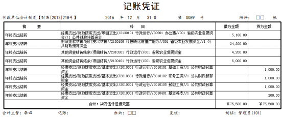 1640677141756326.png image.png