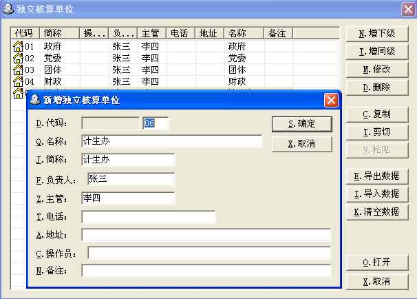 1640680231128217.png 图片7.png