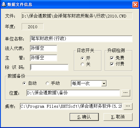 1640680246126479.png 图片9.png