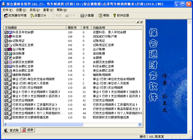 1640680276203626.png 图片12.png