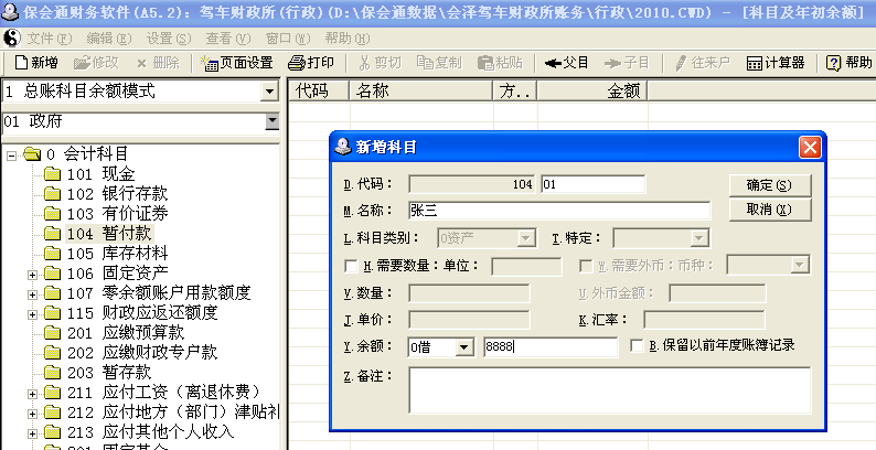 1640680307110686.png 图片15.png